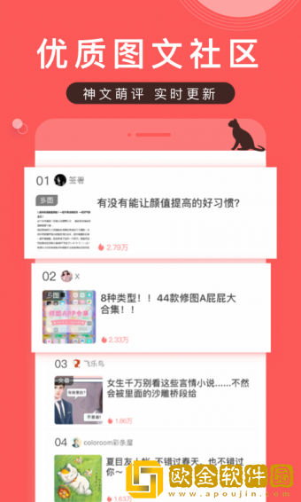 堆糖网页版