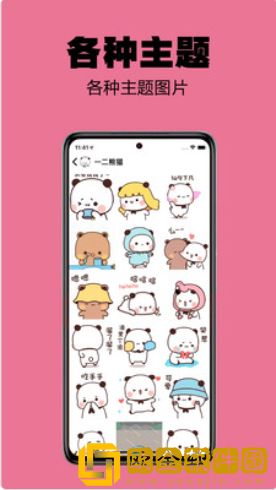 小谋士最新版