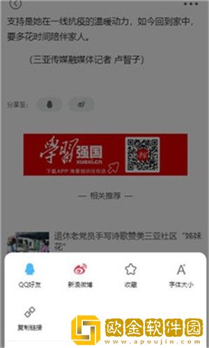 三亚发布