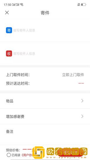 手有余