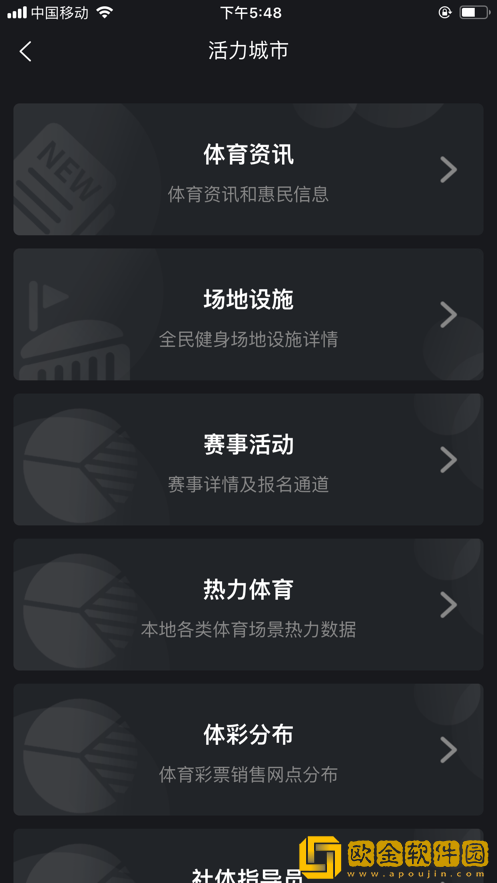 爱盛行