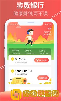 红淘客