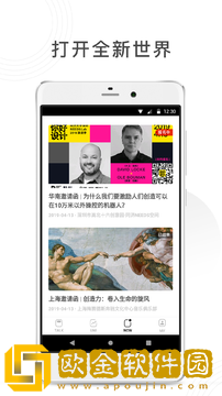 造就