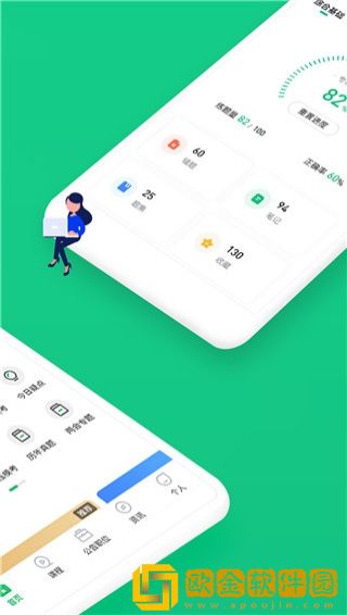 事考帮网页版