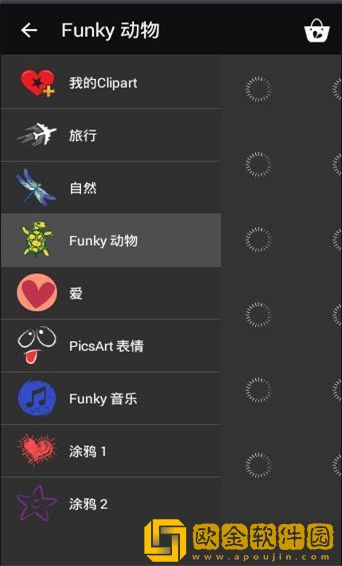 picsart 最新版