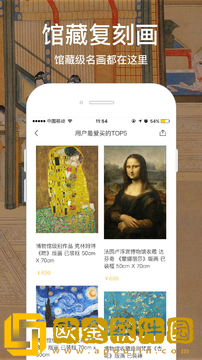 寺库艺术