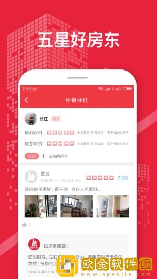 巴乐兔最新版