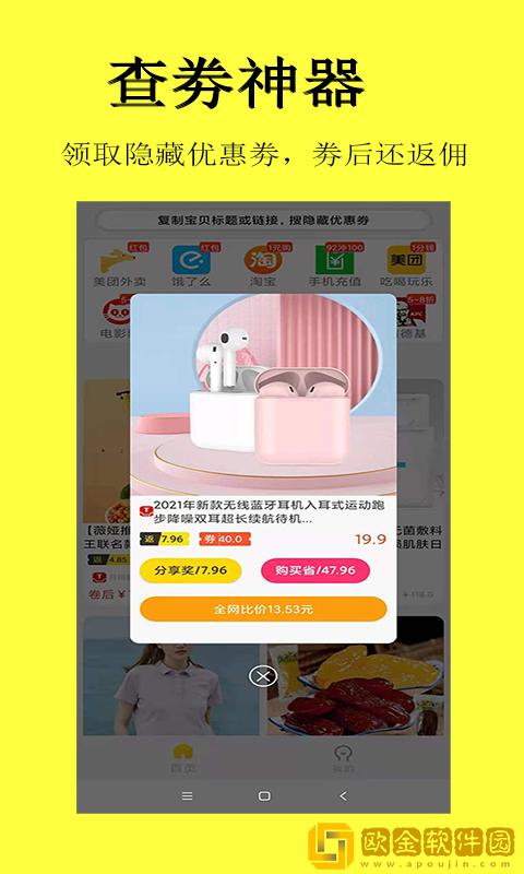 惠省喵