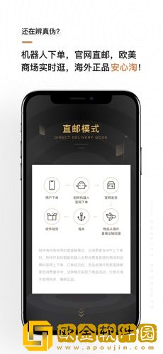 别样