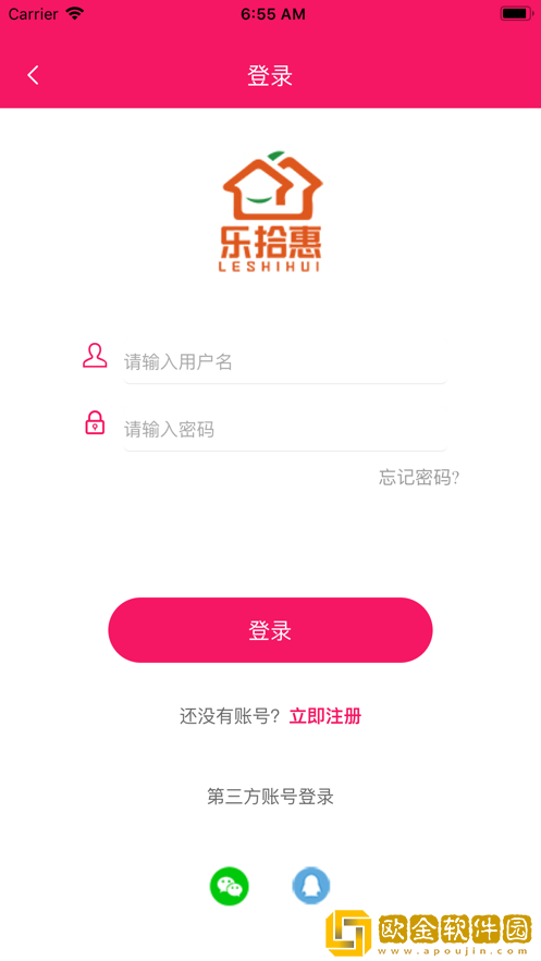 乐拾惠购物