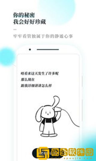 Moo日记