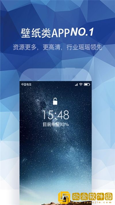 超高清主题壁纸大全