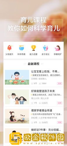 孩子王