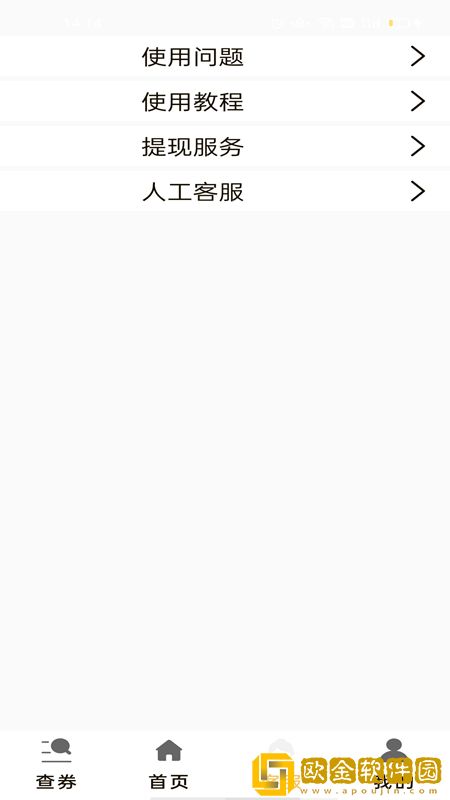 省米小助手
