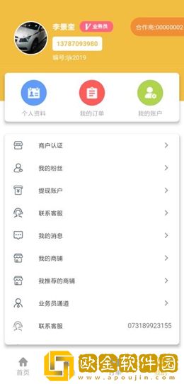 今金