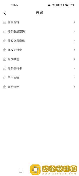小熊易购