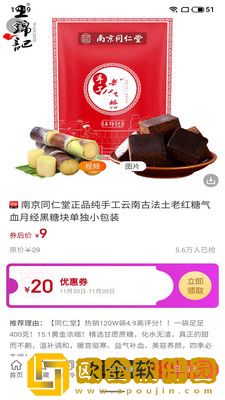 花仙子最新版