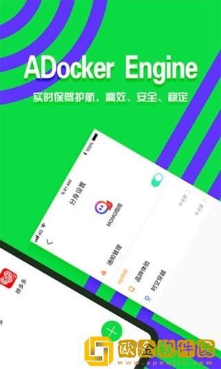 分身有术2021版