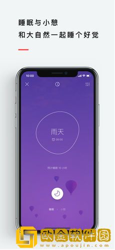潮汐