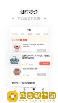 一点万象APP