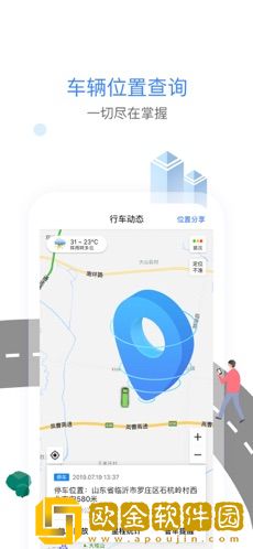 车旺大卡