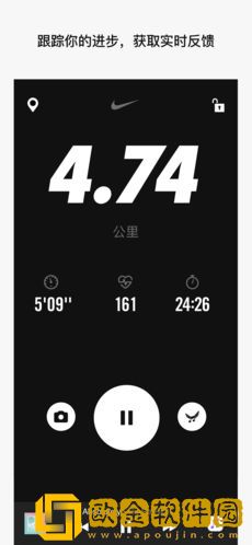 Nike Run Club