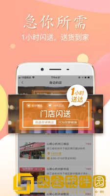 心聚心