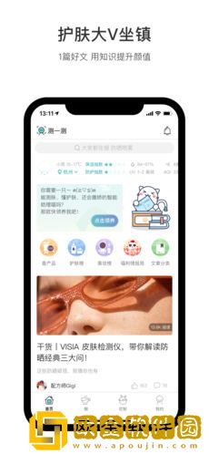 你今天真好看