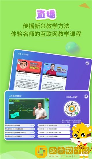 义方快乐学堂
