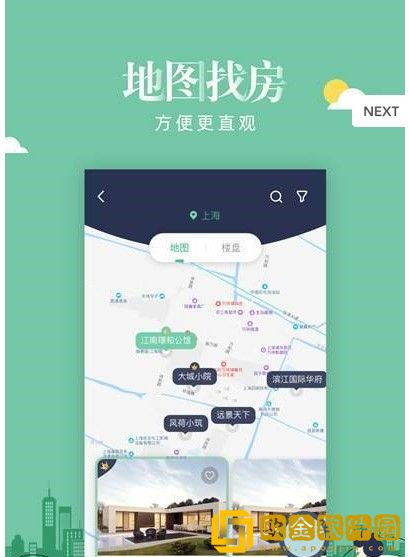 同策好房