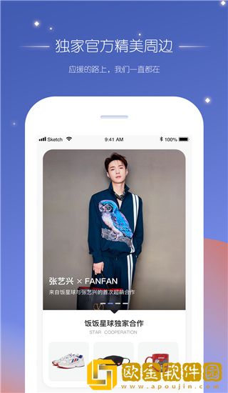 饭饭星球安卓最新版