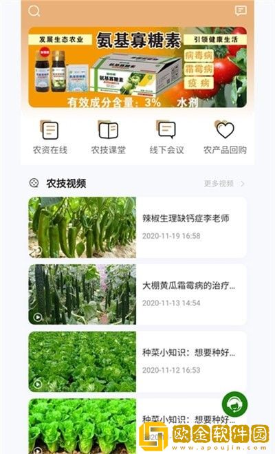 百镇千村