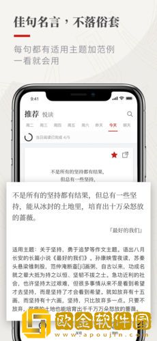 作文纸条