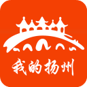 我的扬州APP最新版