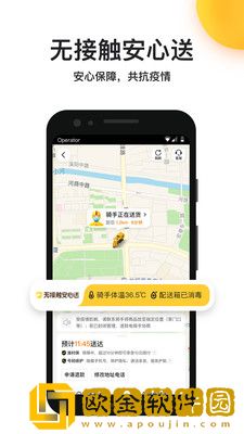 拼好饭
