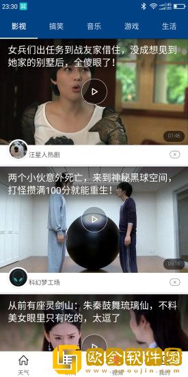 极简生活
