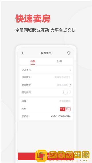 乐有家精编版