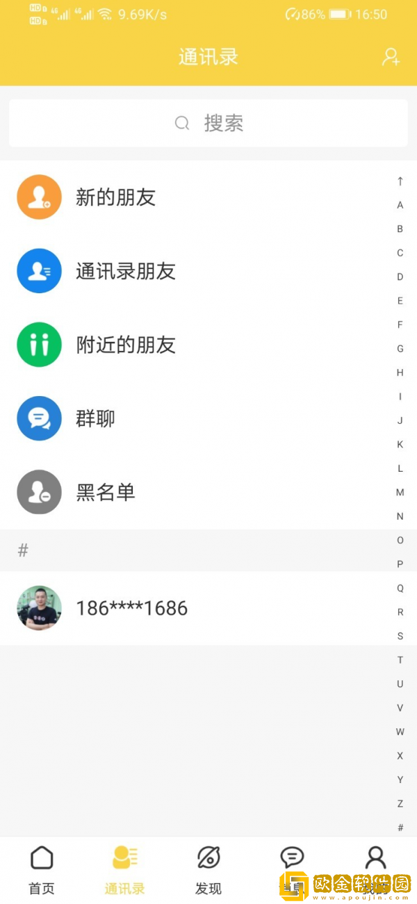 米米大吉