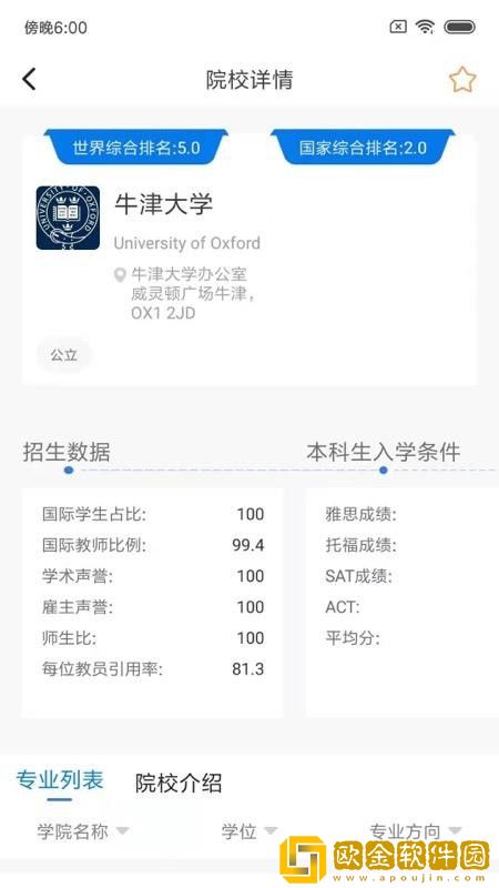 荣侨留学