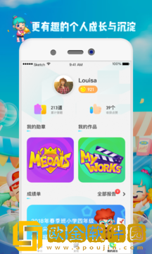 学而思云学习