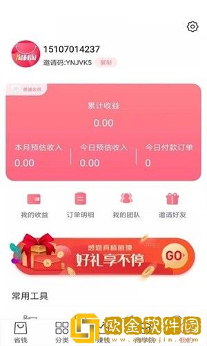 淘利淘1.0.0
