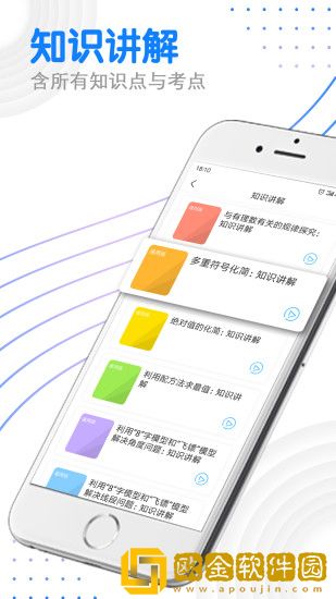 优复数学