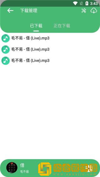 听下最新版