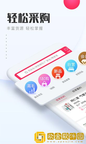 1号药城