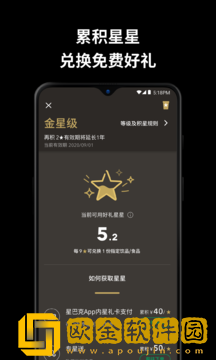 星巴克