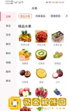 知奥优品