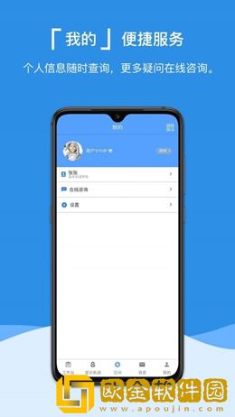 益华家长