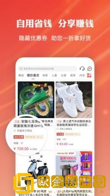 多点优选