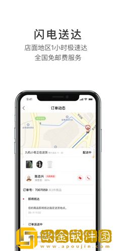 九机网