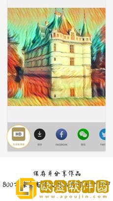 大画家